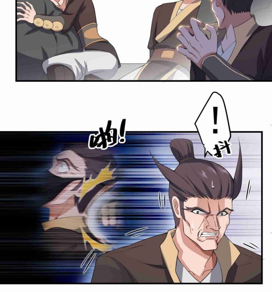 First Dragon (Yuanlong) Chapter 09 Gambar 22